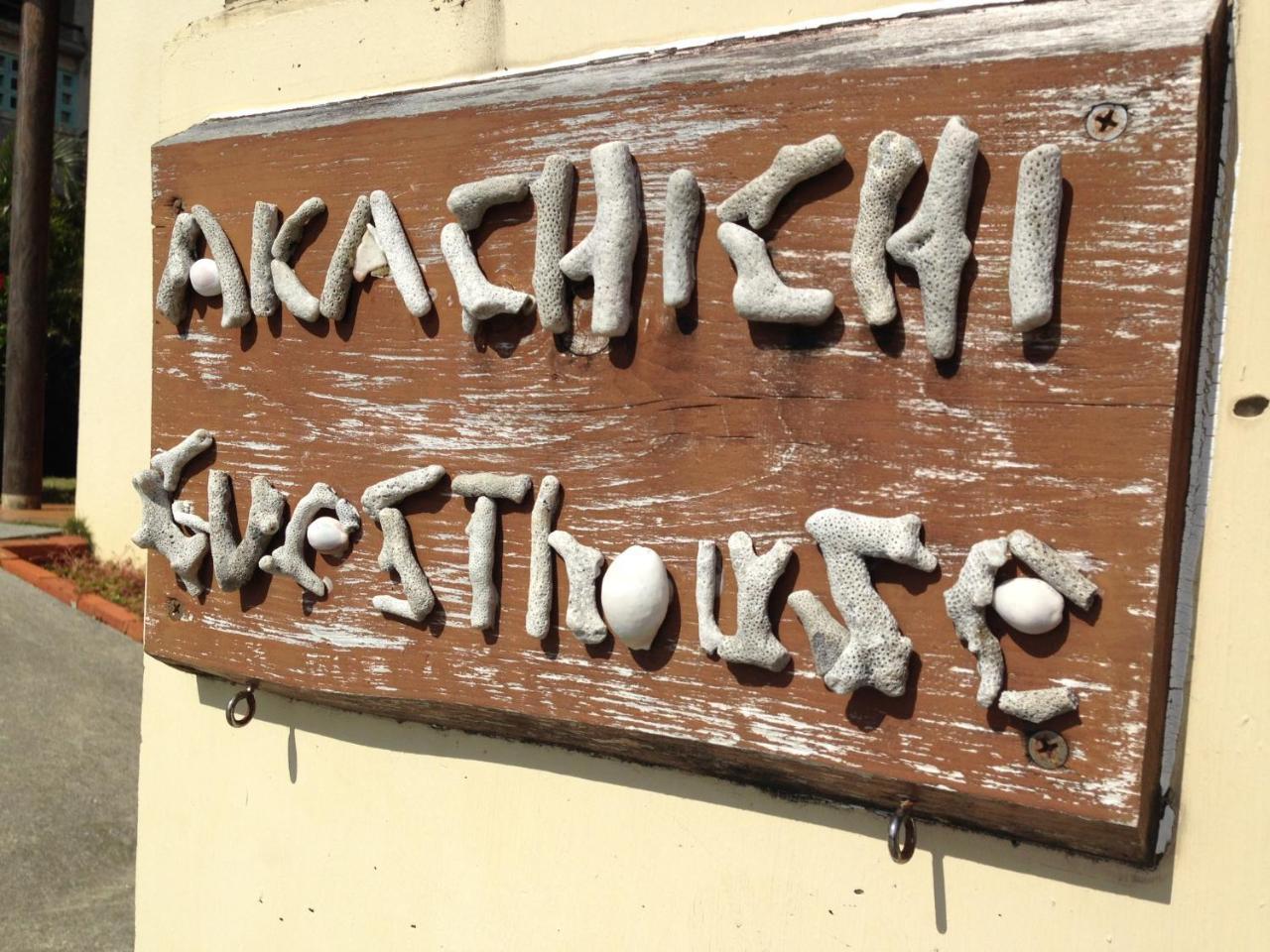 Akachichi Guesthouse Onna Exterior photo